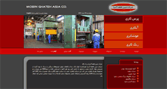 Desktop Screenshot of ftmga.com